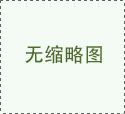 電磁流量計RS485通訊故障排除方法